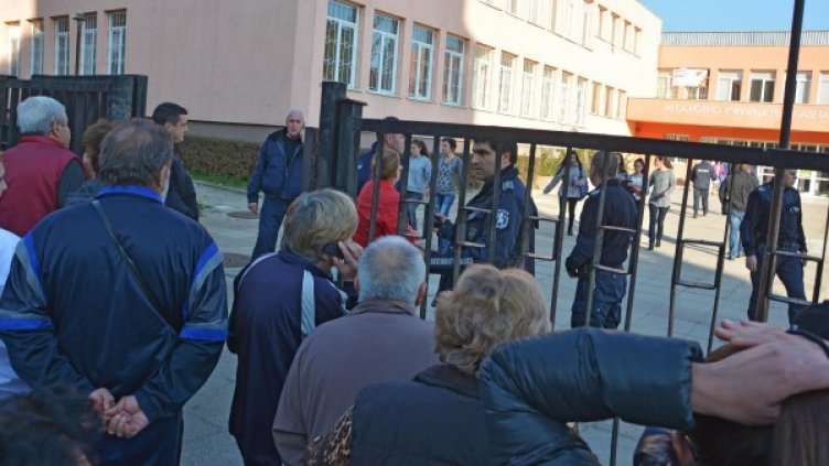 Снимка: Булфото