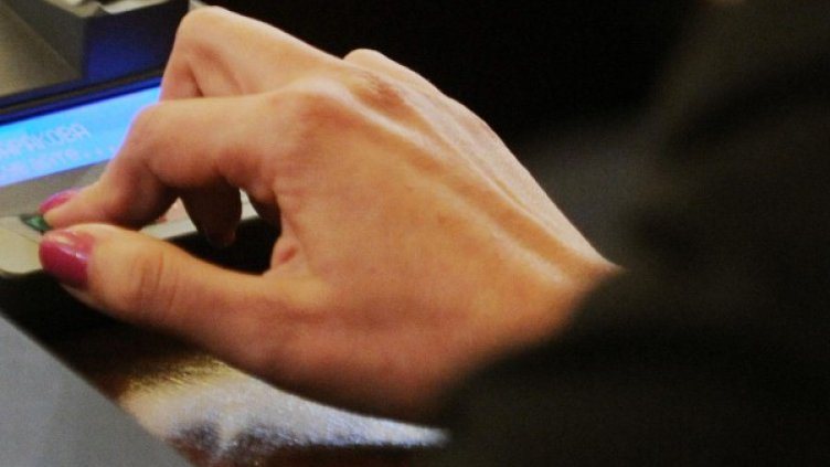 Снимка: архив Булфото