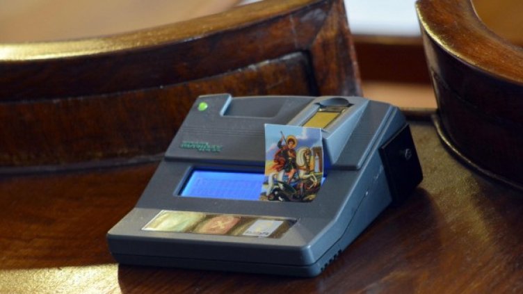 Снимка: Булфото, архив