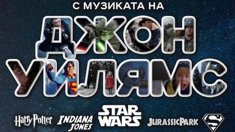 Снимка: Фортисимо Фамилия