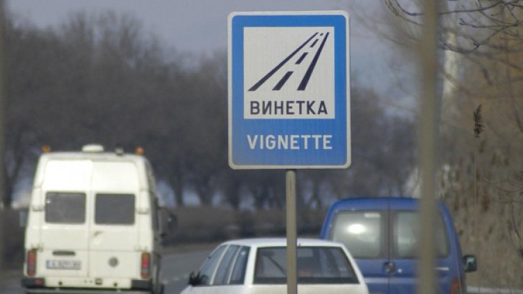 Снимка: архив, Булфото