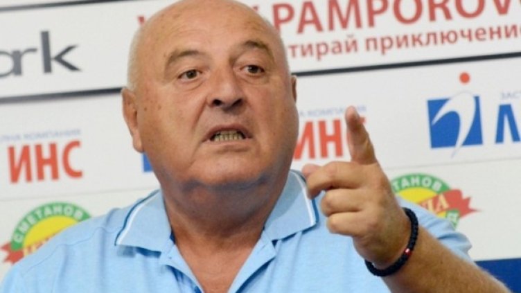 Снимка: Булфото, архив