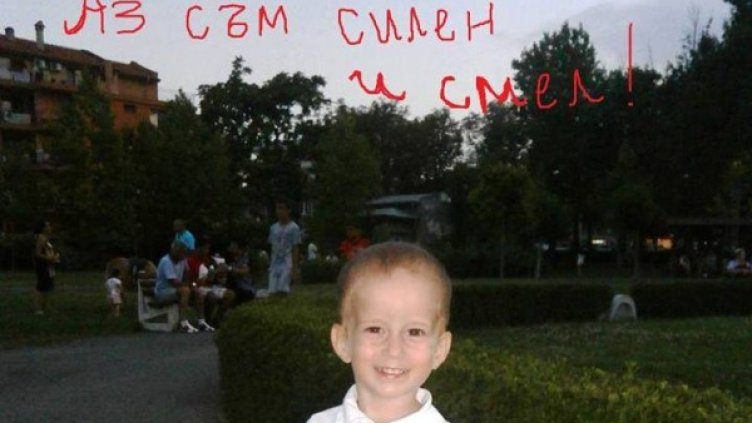 Снимка: Facebook