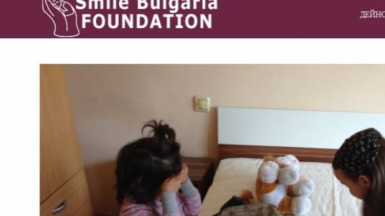 Снимка: Smile Bulgaria, скрийншот
