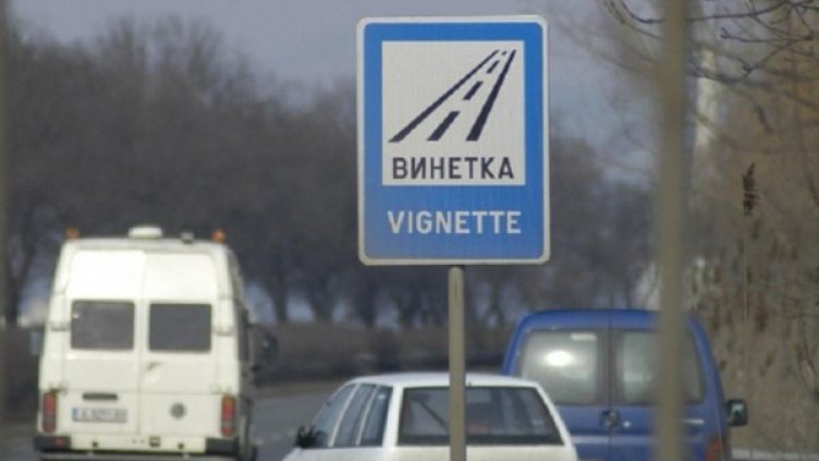 Снимка: Булфото, ахрив