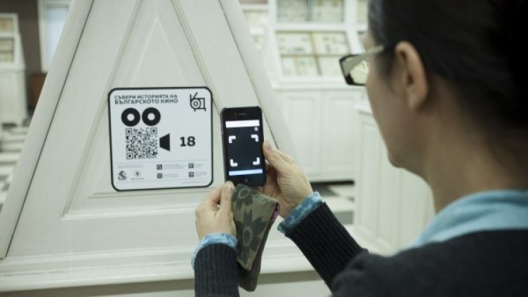 Снимка: В двореца