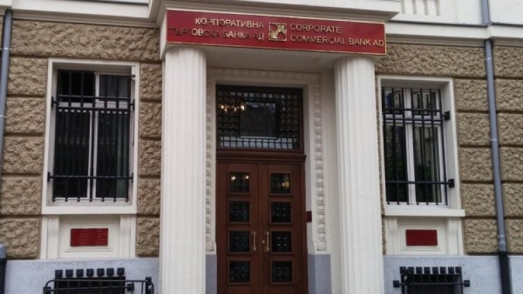 Снимка: архив, Булфото