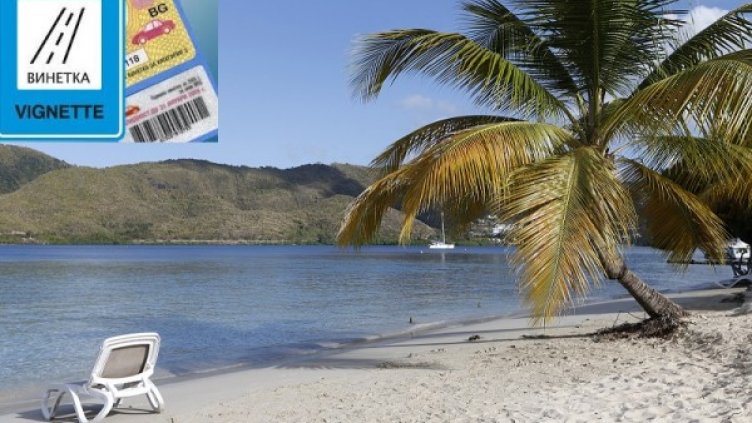 Снимка: Reuters