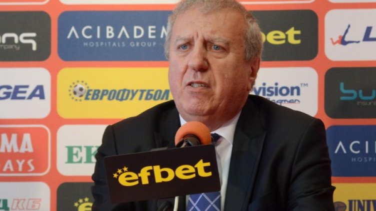 Снимка: архив, БулФото