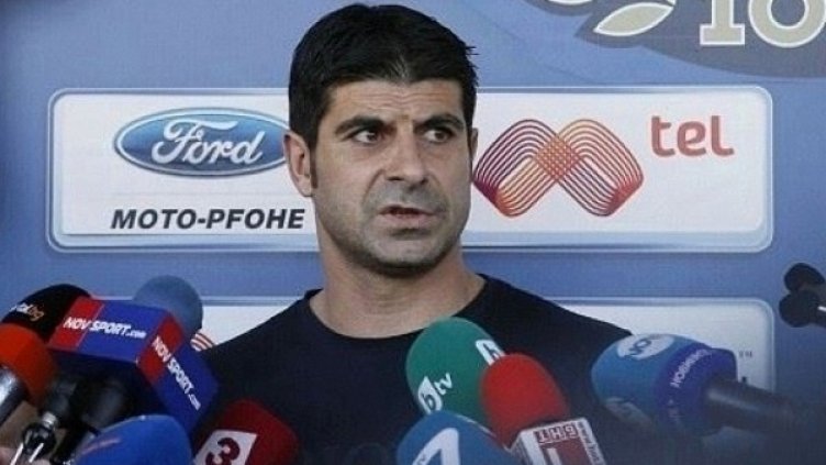 Снимка: Булфото