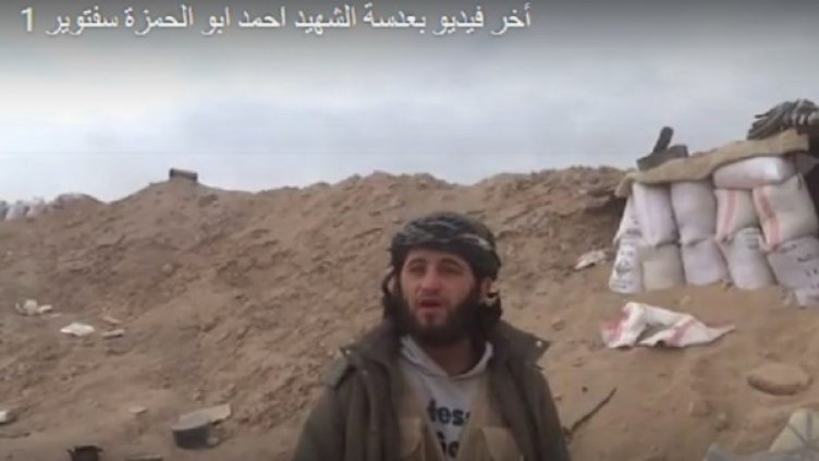 Снимка: YouTube