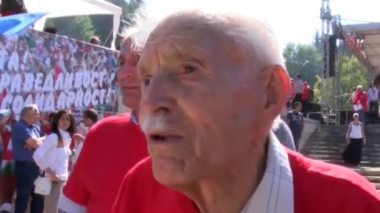 Снимка: Кадър Нова телевизия, архив