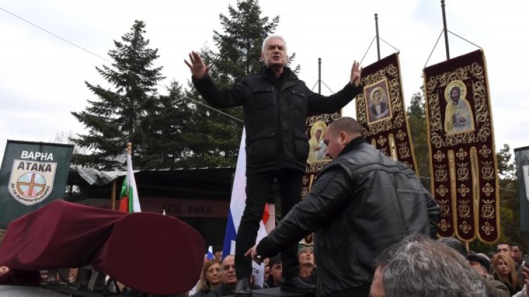 Снимка: Булфото