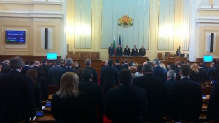 Снимка: БНР