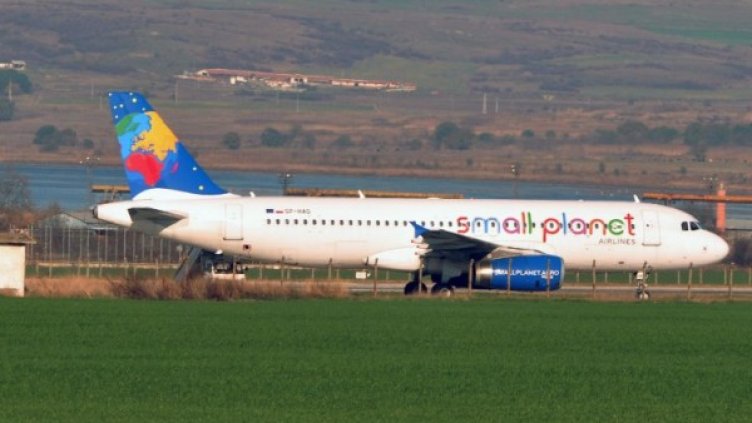 Снимка: Булфото