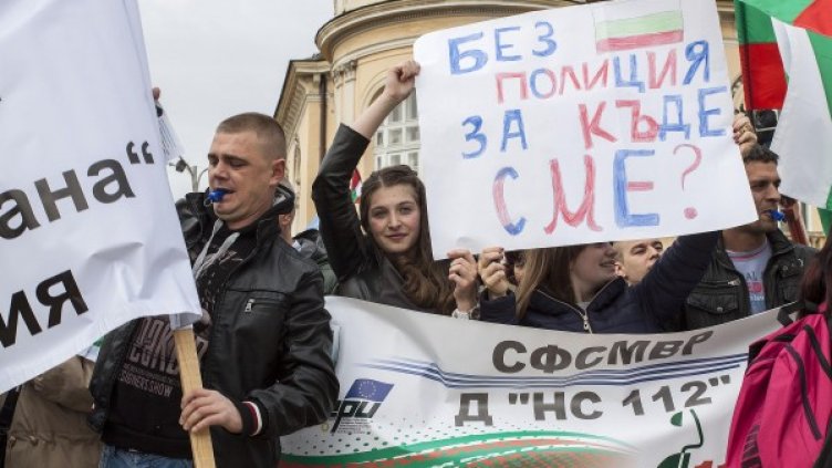 Снимка: Булфото, архив