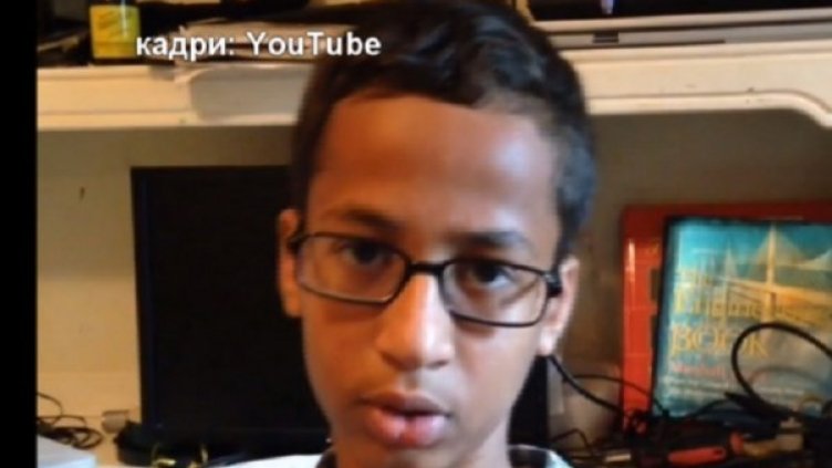 Снимка: YouTube
