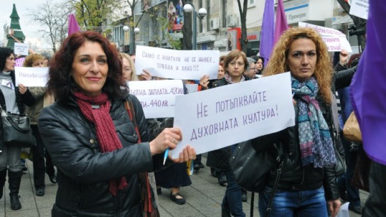 Протестът в Бургас. Снимка: БТА