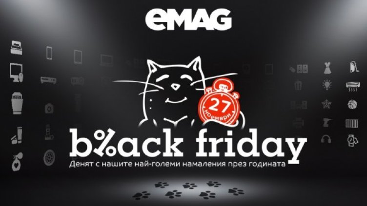 Снимка: eMAG