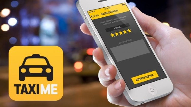 TaxiMе &ndash; рецепта за успех
