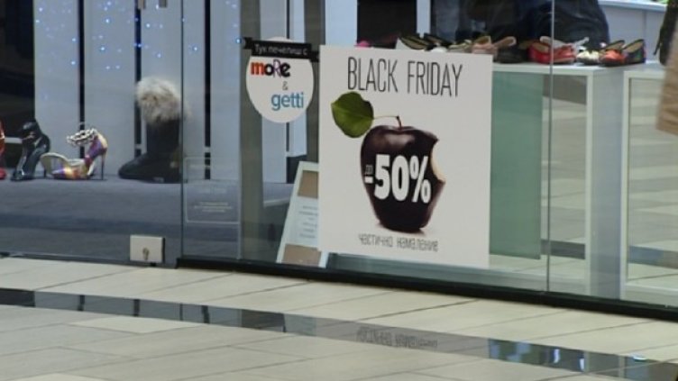 Снимка: bgonair.bg