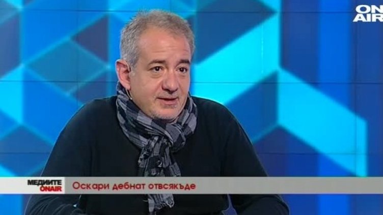 Снимка: Bulgaria ON AIR