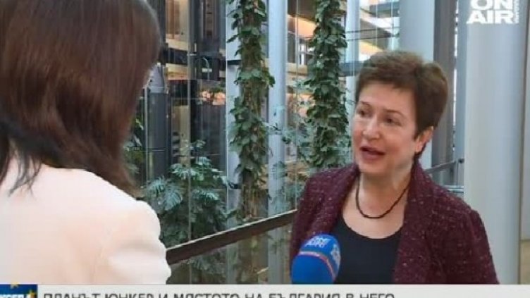 Снимка: Bulgaria ON AIR