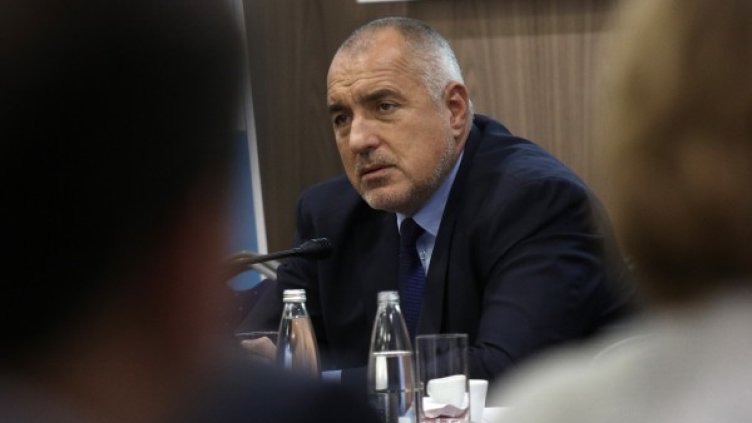 Снимка: Булфото