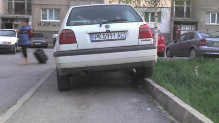 Снимка: архив, Булфото