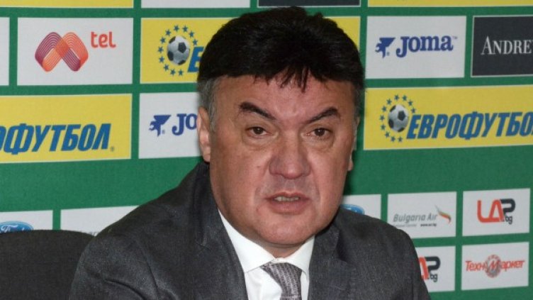 Снимка: Булфото