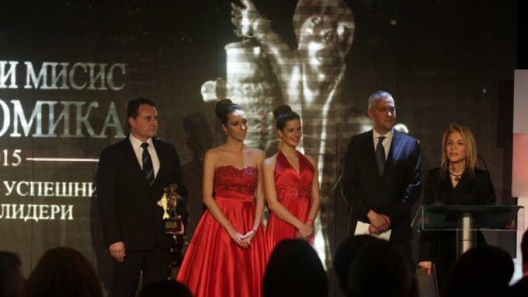 Обявиха новите Мистър и Мисис Икономика за 2015 г. 