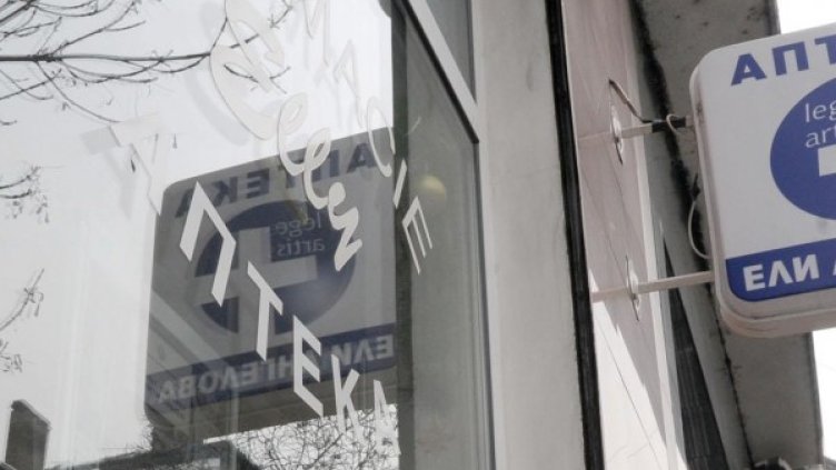 Снимка: архив: Булфото