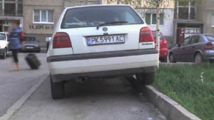 Снимка: архив Булфото