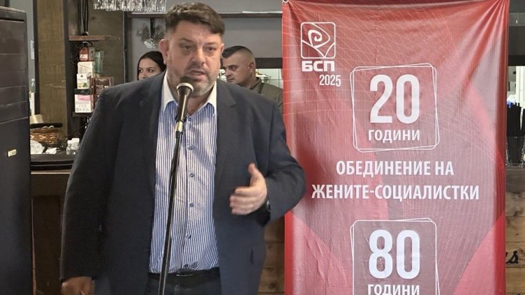 Снимка: БГНЕС