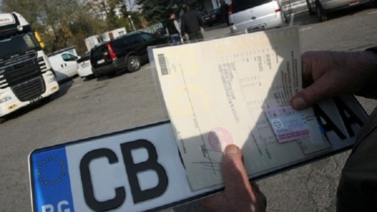 Снимка: архив, Булфото