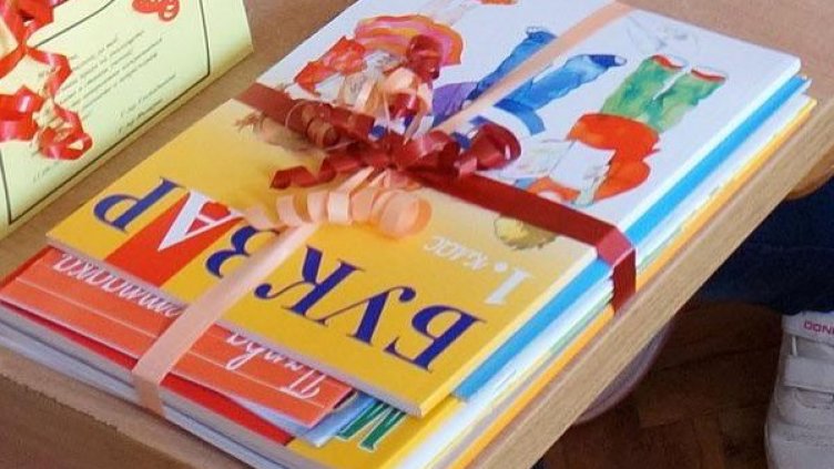 Снимка: Булфото, архив