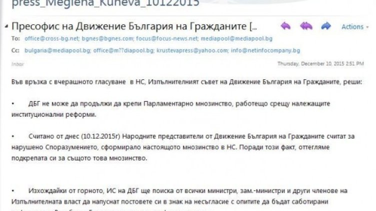 Снимка: Dnes.bg