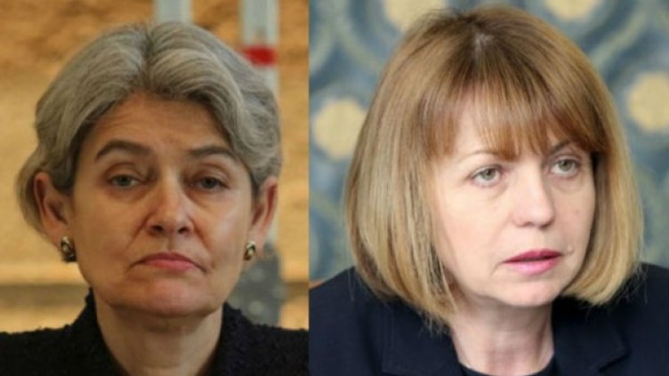 Снимка: Дарик