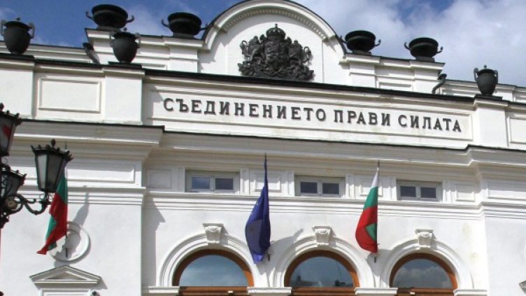 Снимка: Булфото, архив