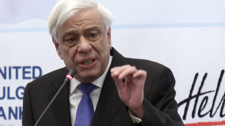 Прокопис Павлопулос. Снимка: БТА