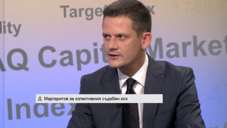 Снимка: Bulgaria On Air