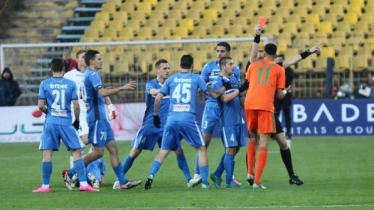 Снимка: Булфото