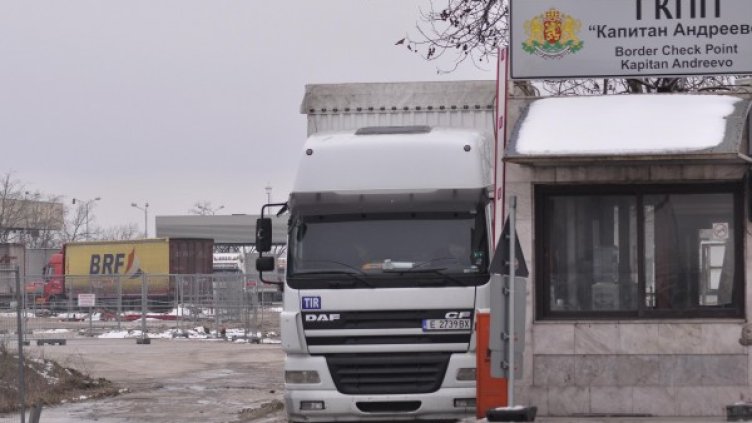 Снимка: архив Булфото