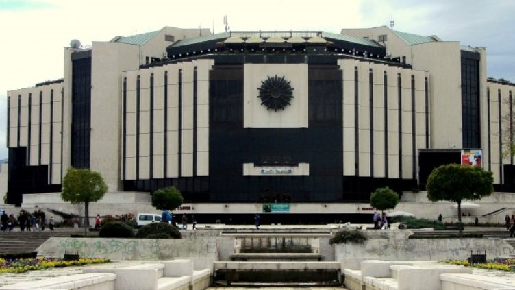 Снимка: архив, Булфото