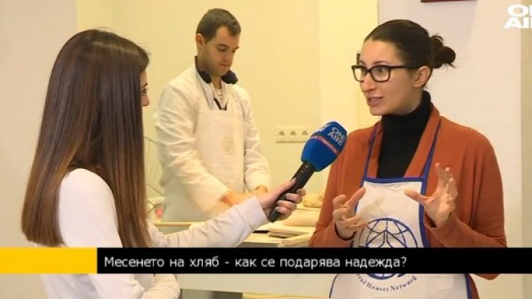 Снимка: Bulgaria On Air