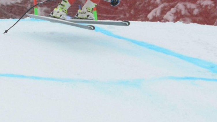 Снимка: Булфото