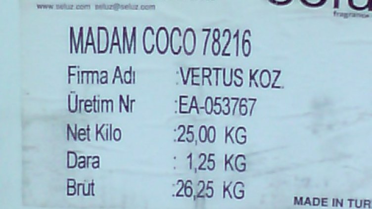 Снимка: Агенция "Митници"