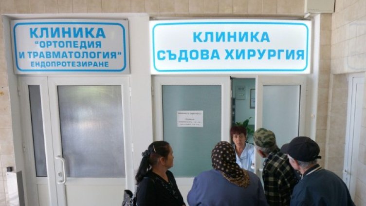 Снимка: Булфото, архив