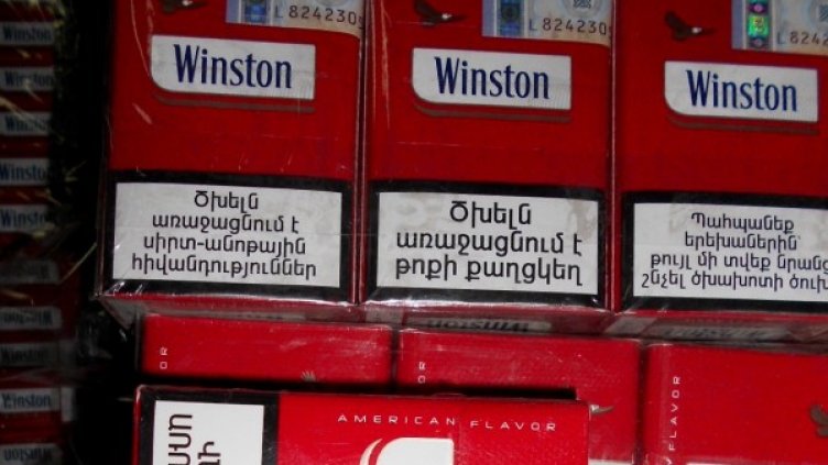 Снимка: Агенция "Митници"