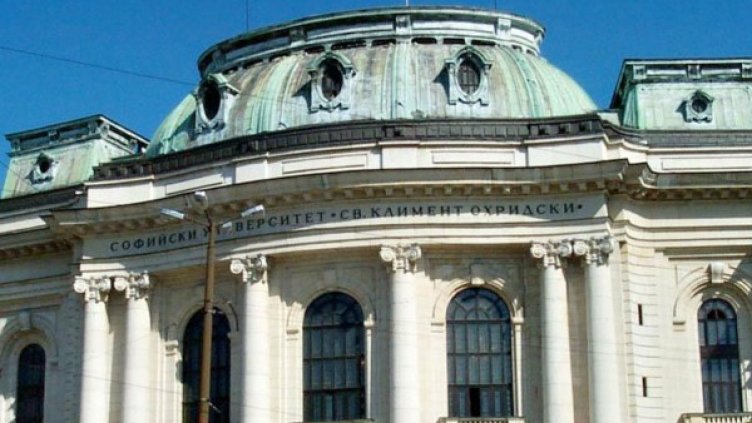 Снимка: Булфото, архив